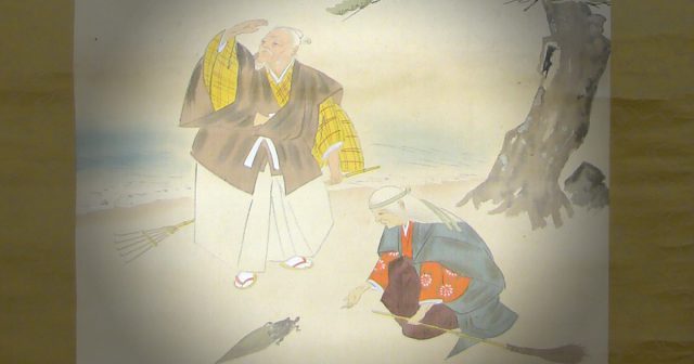 高砂　掛軸　修理　相生市